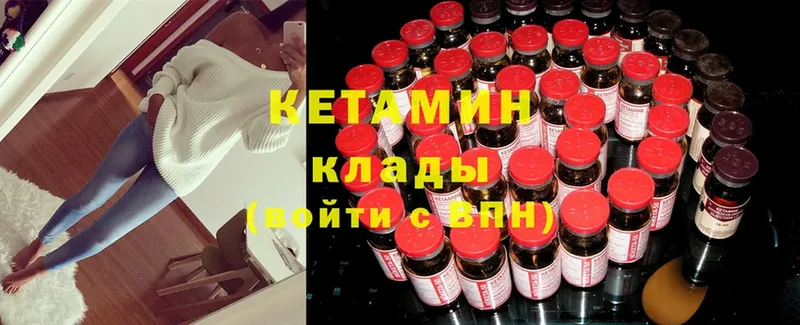 купить наркотики цена  Лесной  Кетамин ketamine 